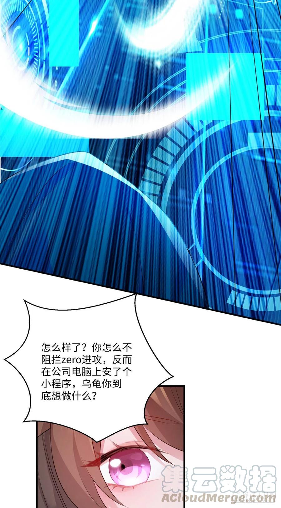 47 小乌龟，大显神通！(1/2)-第48话