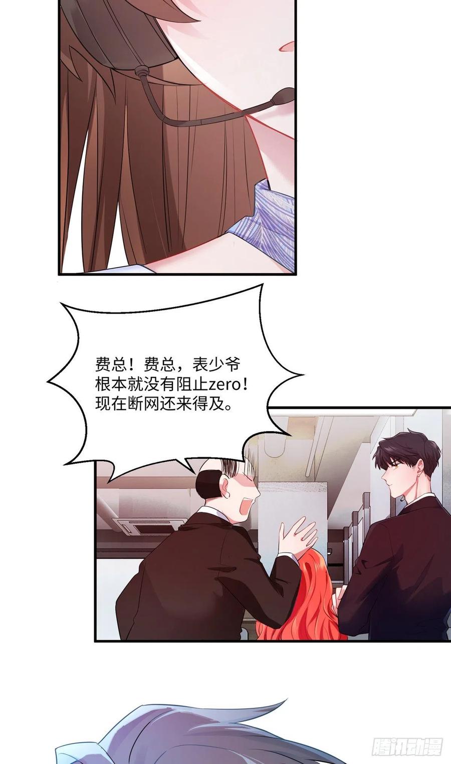 47 小乌龟，大显神通！(1/2)-第48话