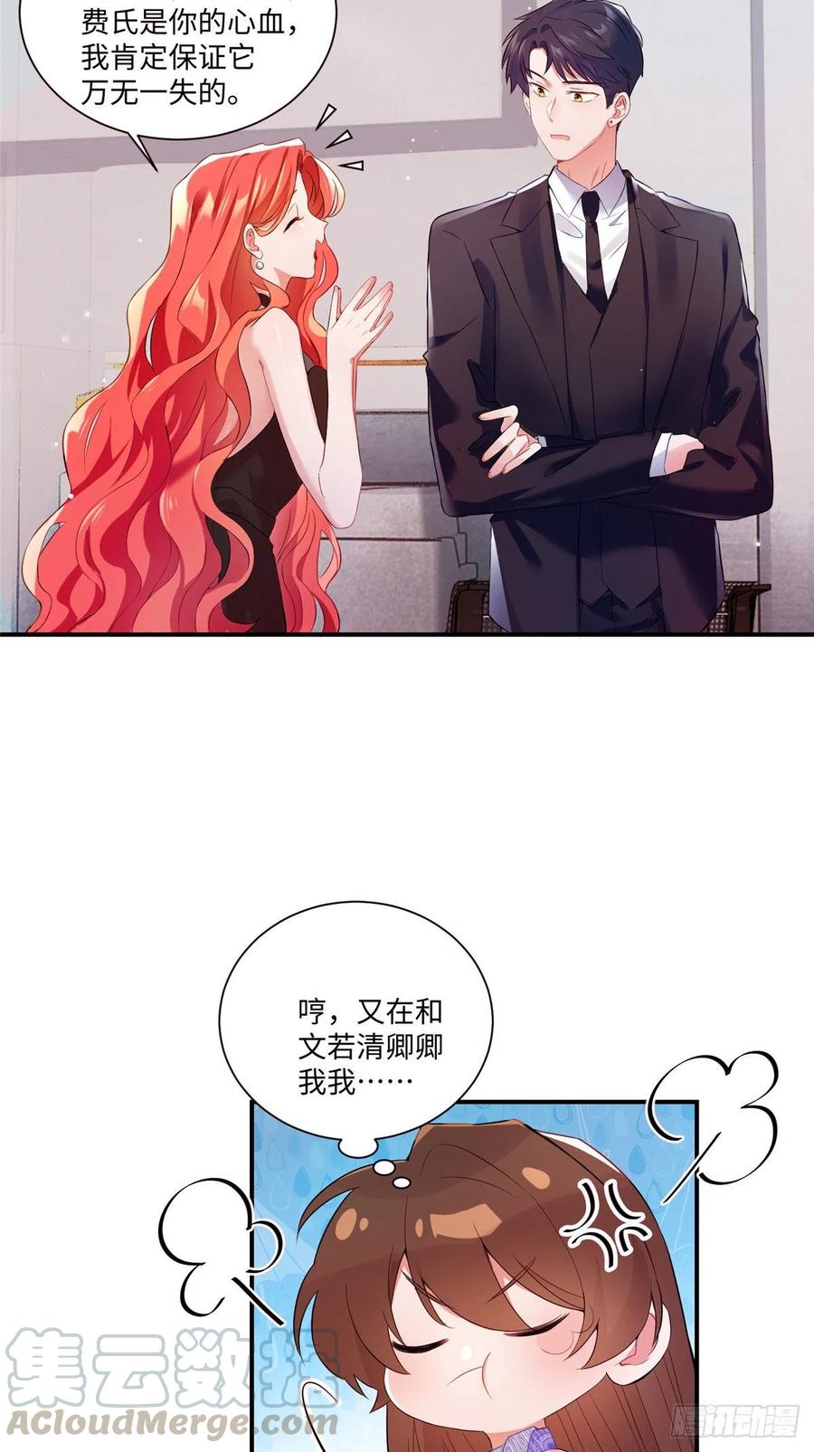 47 小乌龟，大显神通！(1/2)-第48话