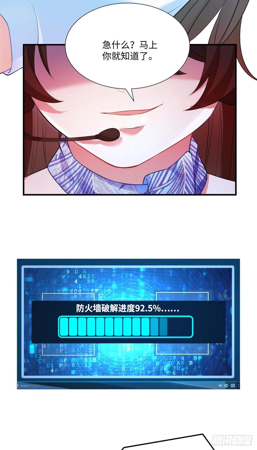 47 小乌龟，大显神通！(1/2)-第48话
