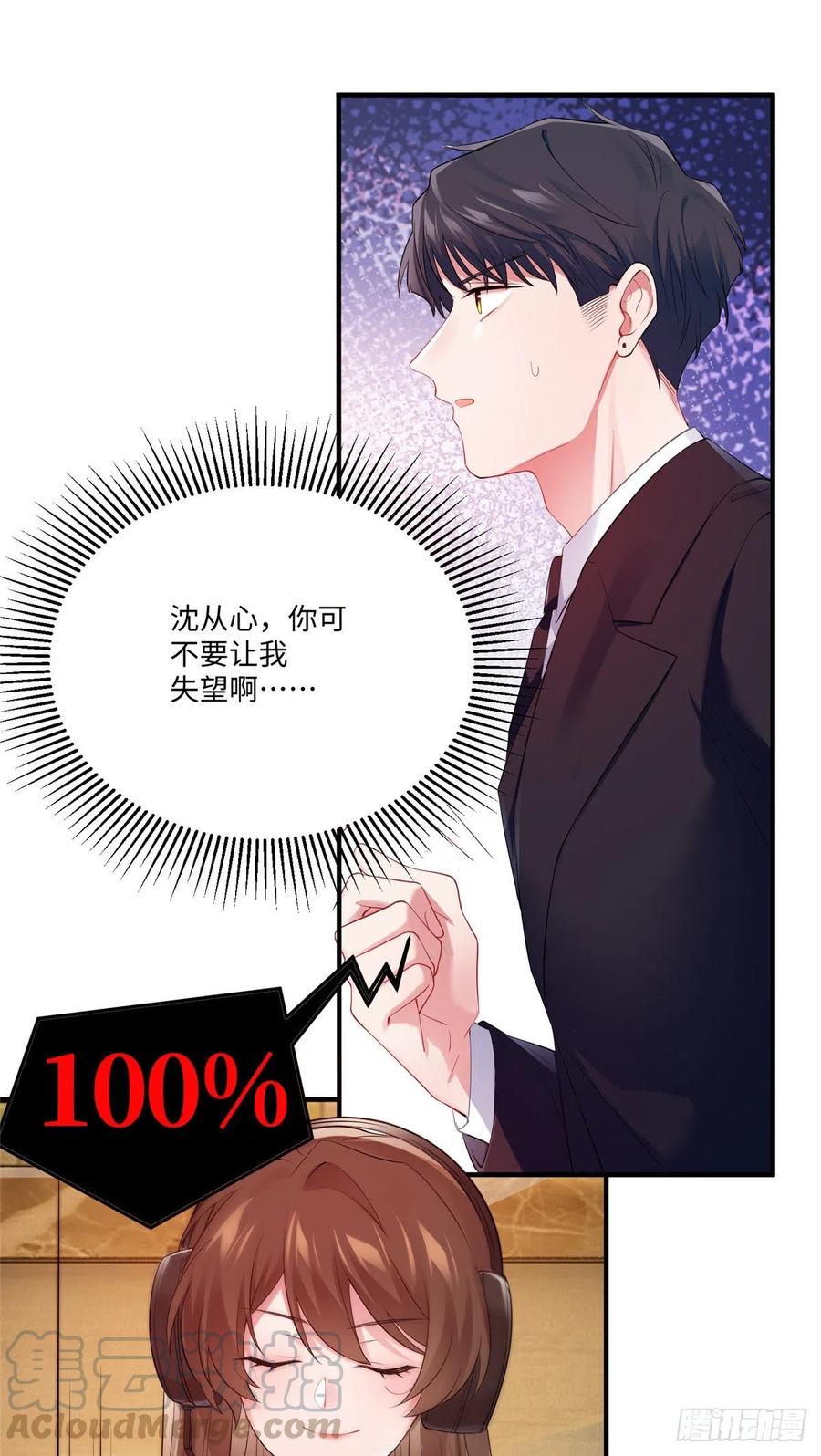 47 小乌龟，大显神通！(1/2)-第48话