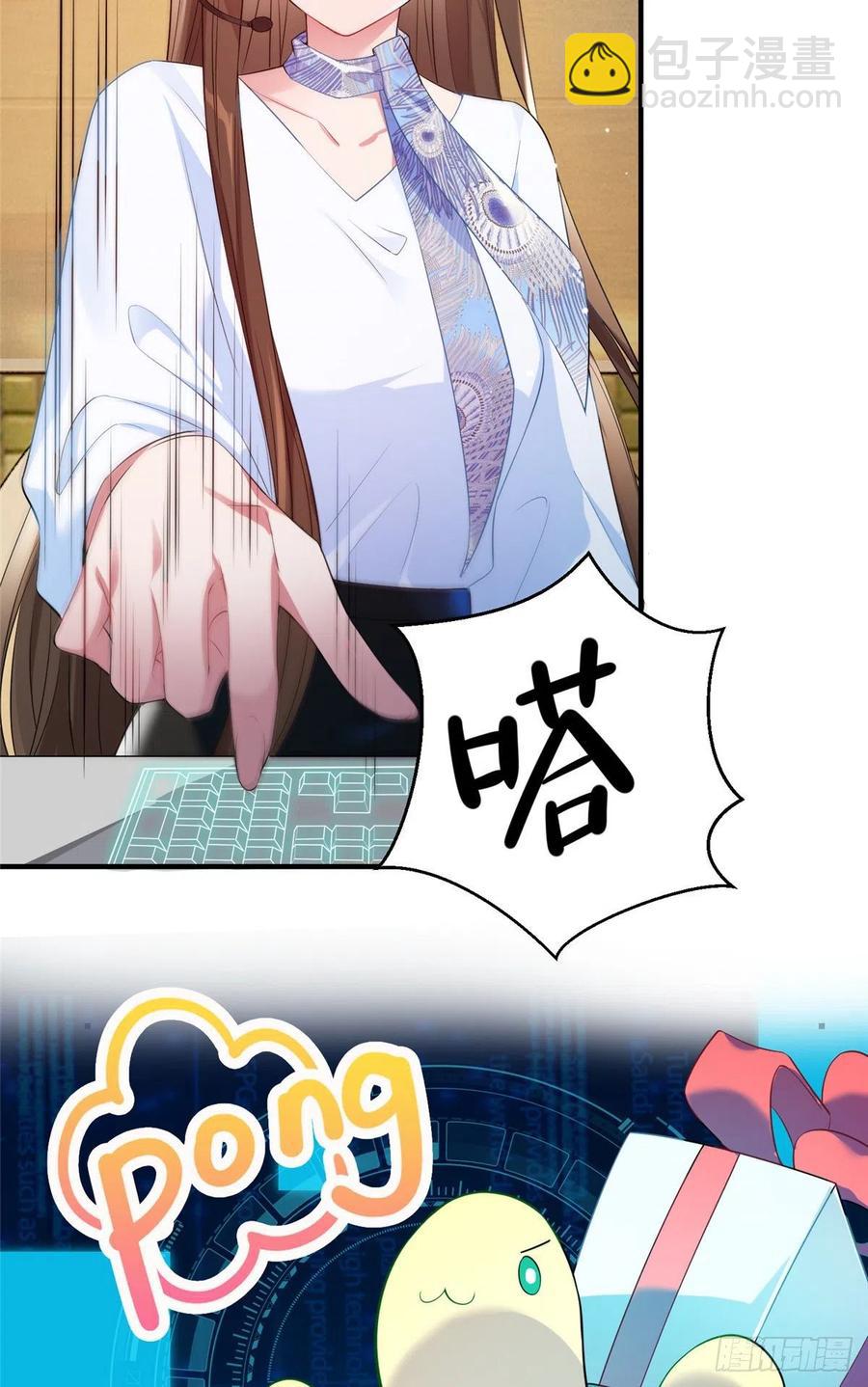 47 小乌龟，大显神通！(1/2)-第48话