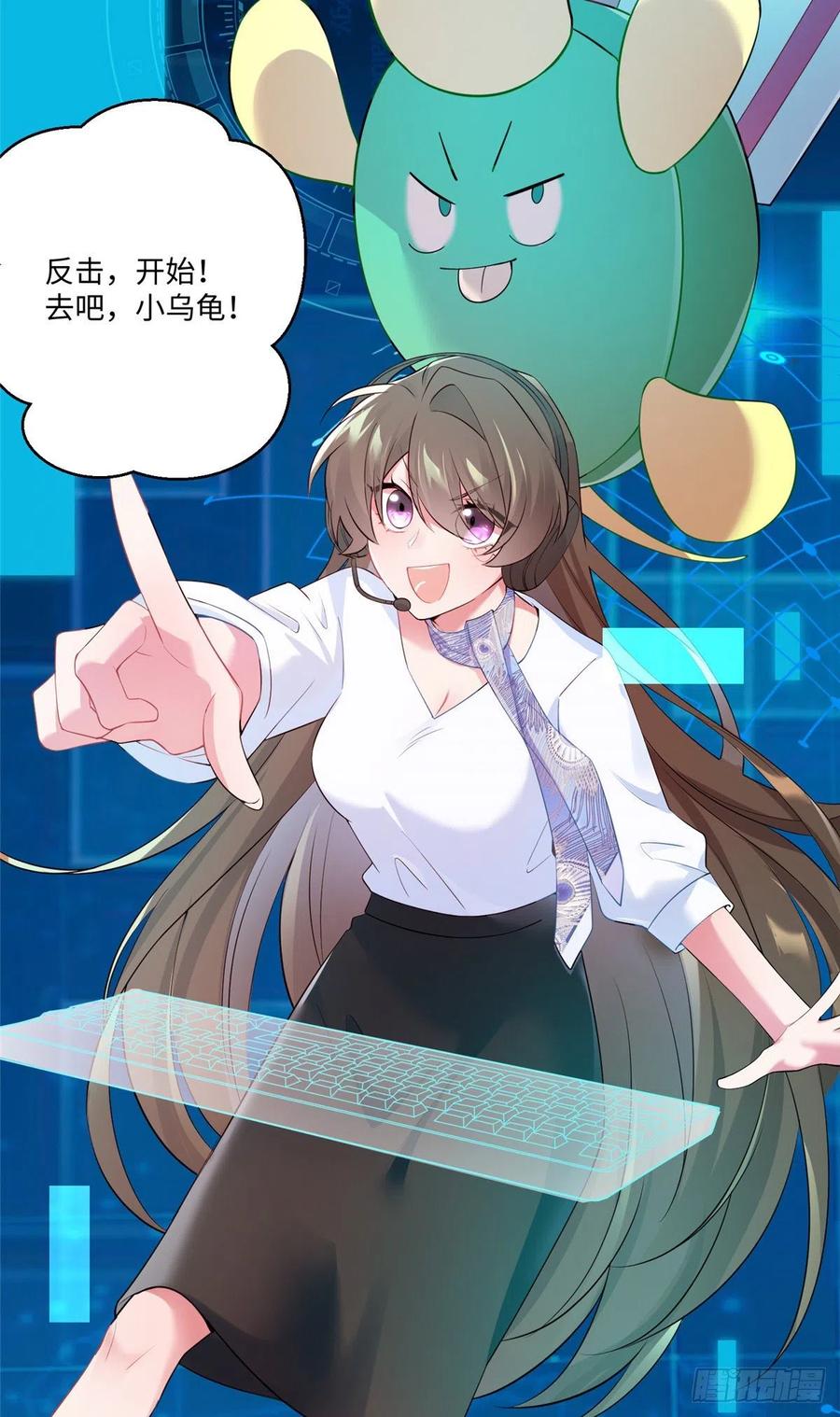 47 小乌龟，大显神通！(1/2)-第48话