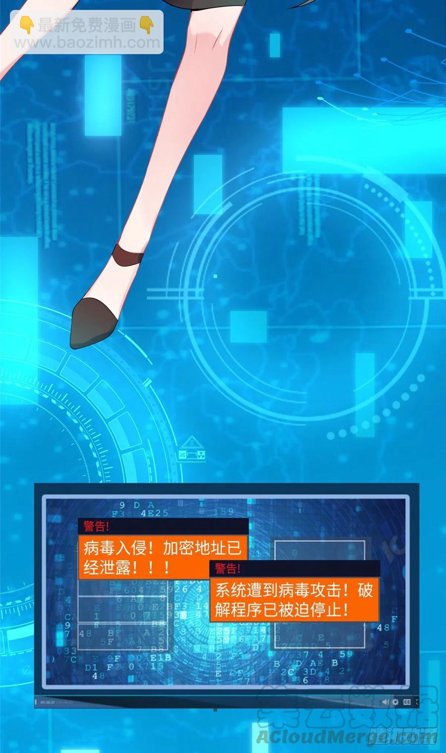 47 小乌龟，大显神通！(1/2)-第48话