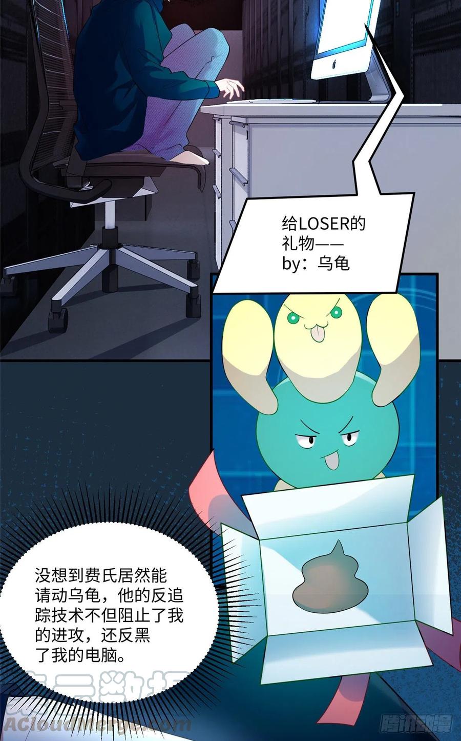 47 小乌龟，大显神通！(1/2)-第48话