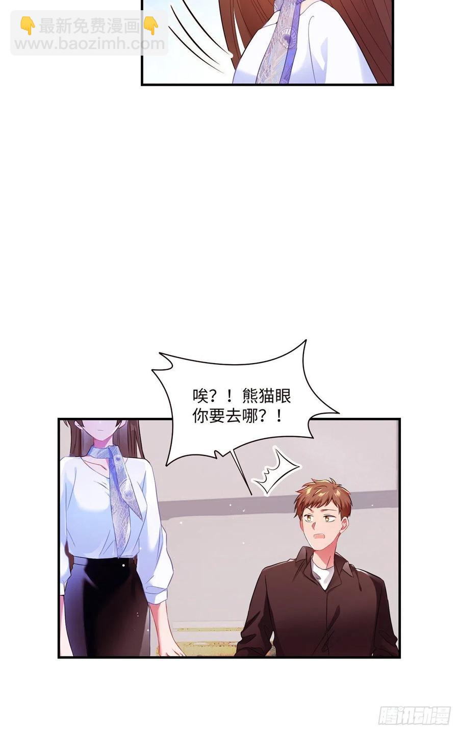 47 小乌龟，大显神通！(1/2)-第48话