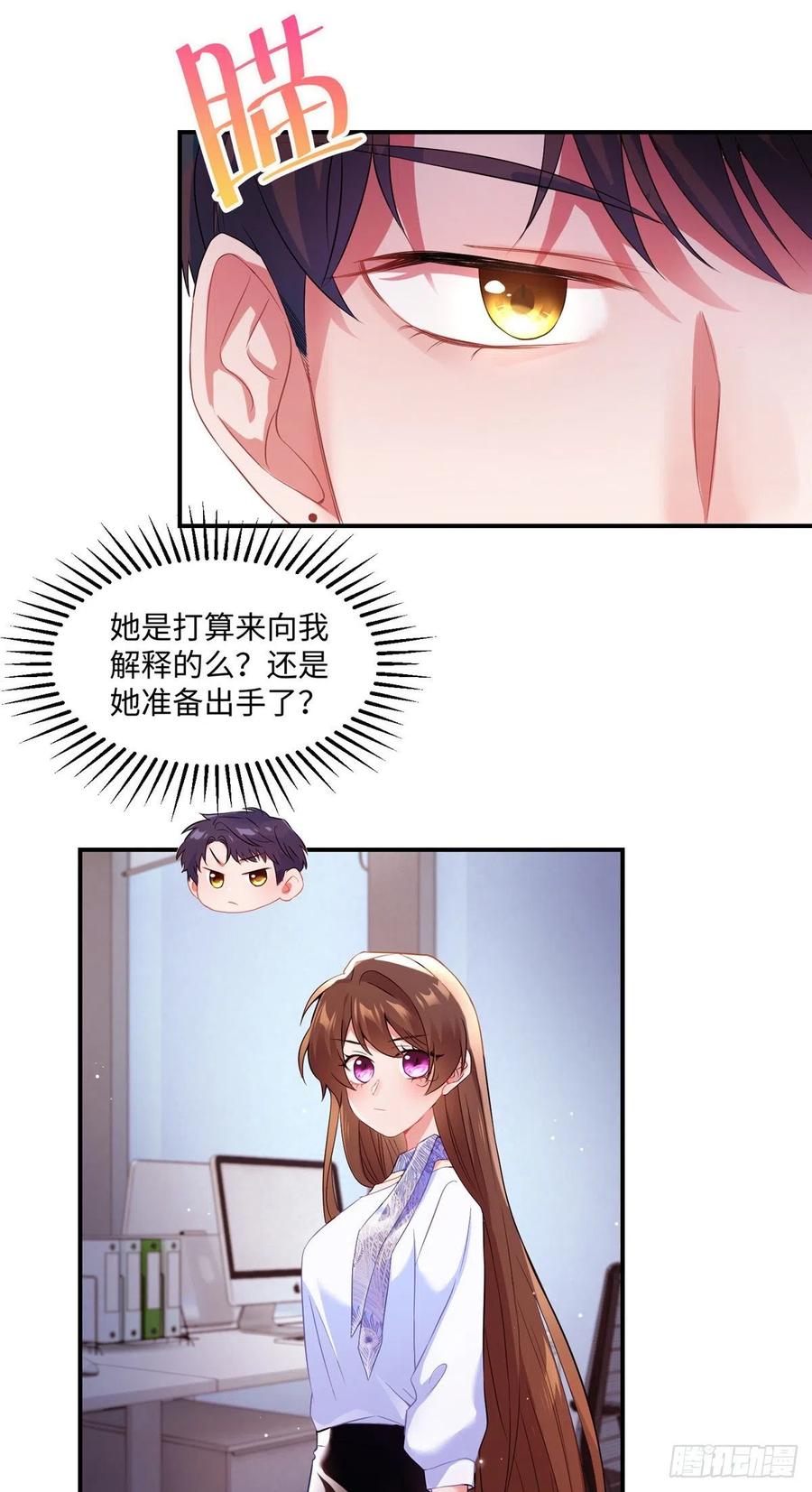 47 小乌龟，大显神通！(1/2)-第48话