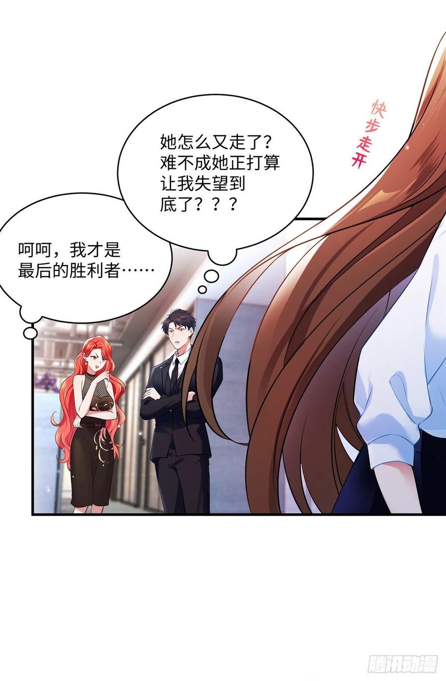 47 小乌龟，大显神通！(1/2)-第48话