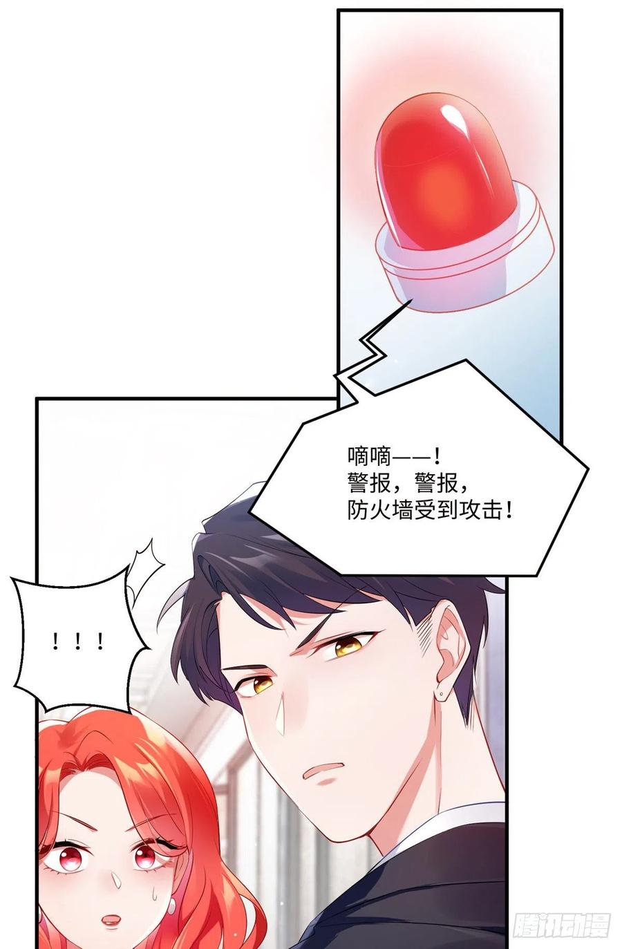 47 小乌龟，大显神通！(1/2)-第48话