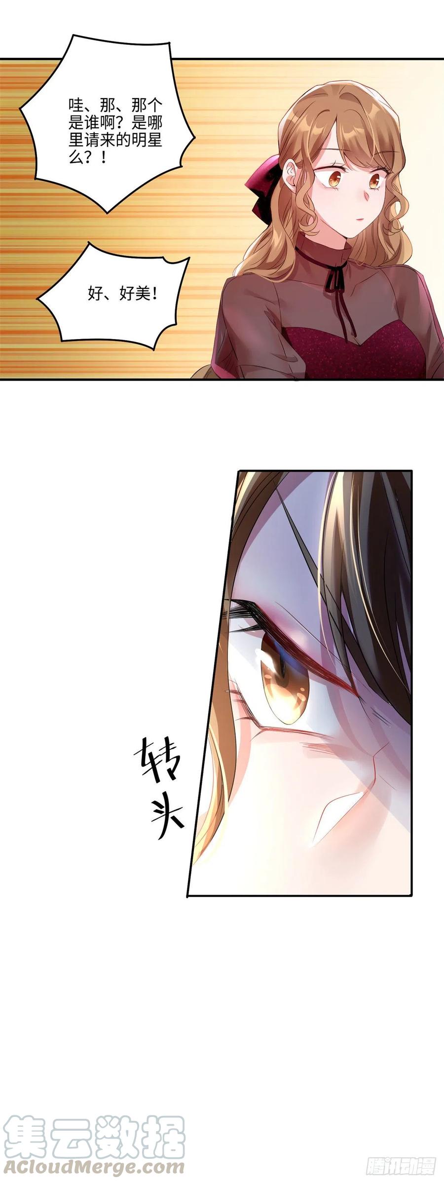 49 &ldquo;沈从心&rdquo;大变身-第50话