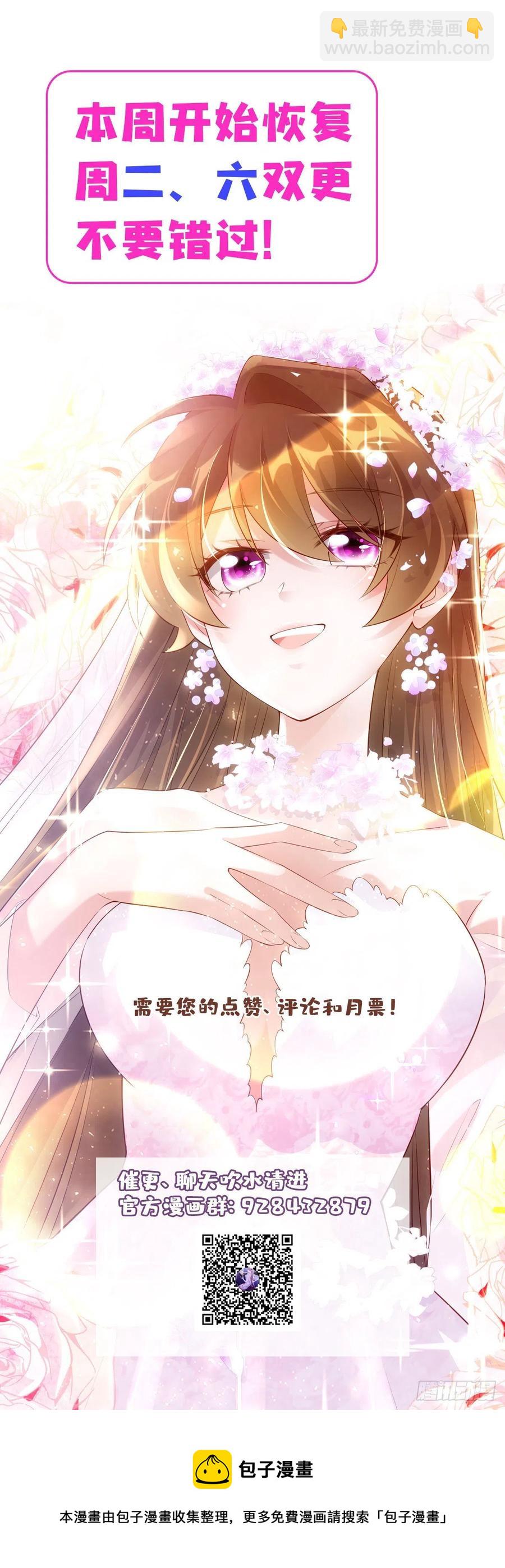 49 &ldquo;沈从心&rdquo;大变身-第50话