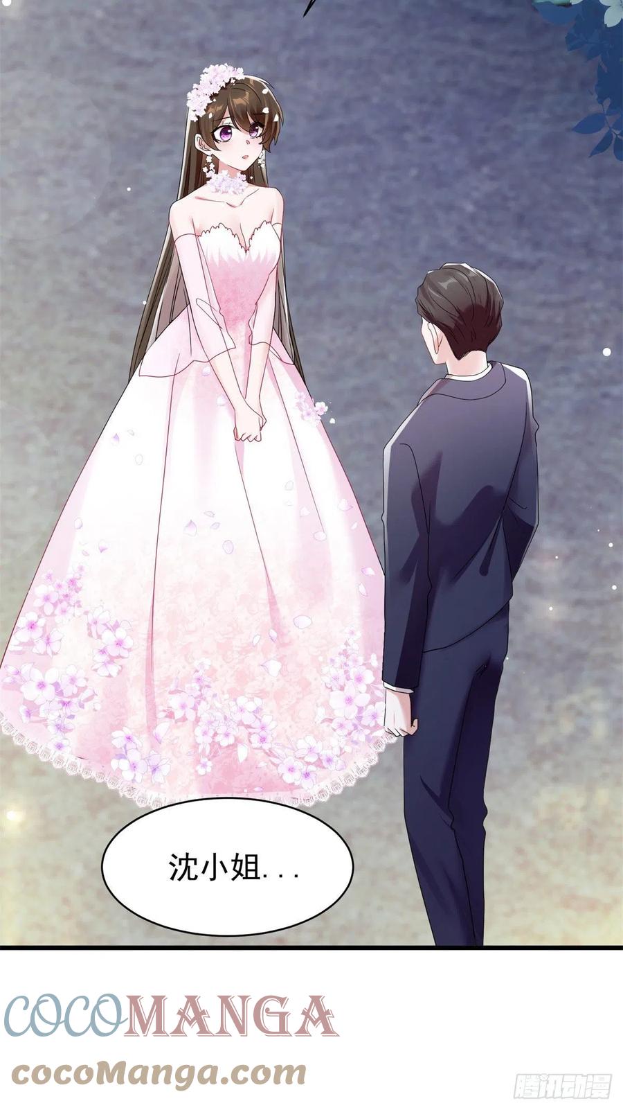 51 沈小姐，你可以要了我(1/2)-第52话