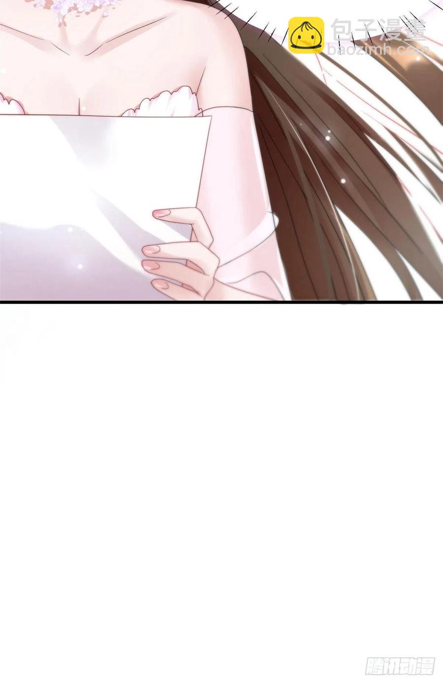 51 沈小姐，你可以要了我(1/2)-第52话