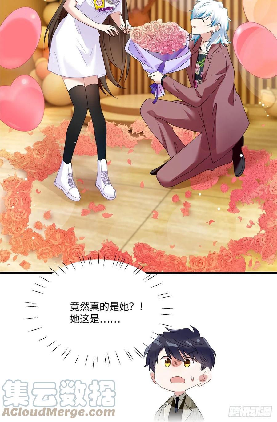 53 你喜欢轻口的还是重口的？-第54话