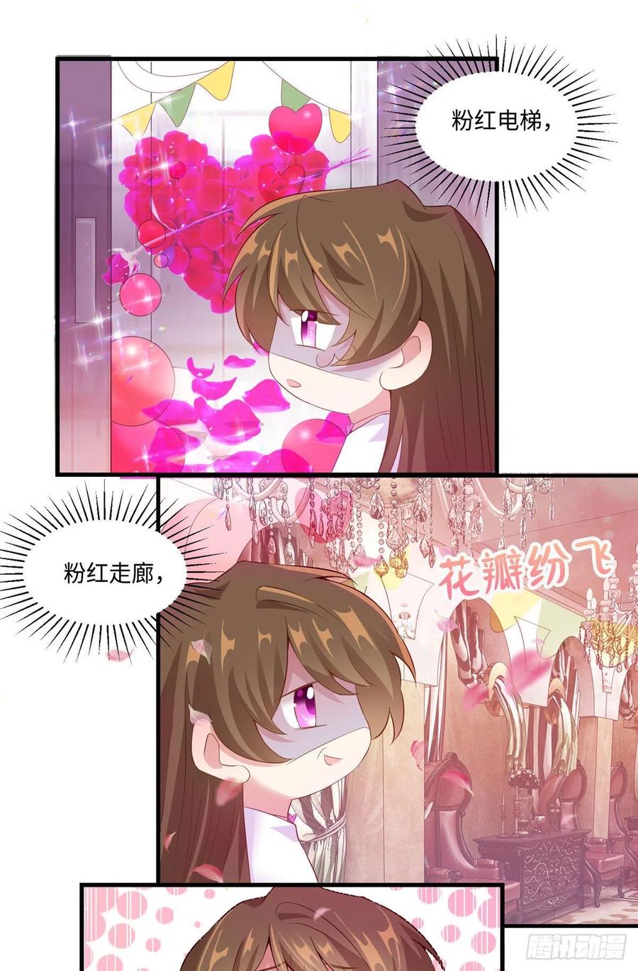 53 你喜欢轻口的还是重口的？-第54话