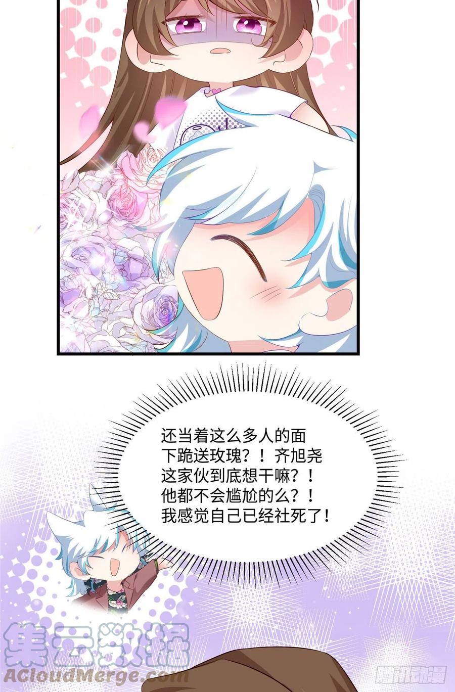 53 你喜欢轻口的还是重口的？-第54话
