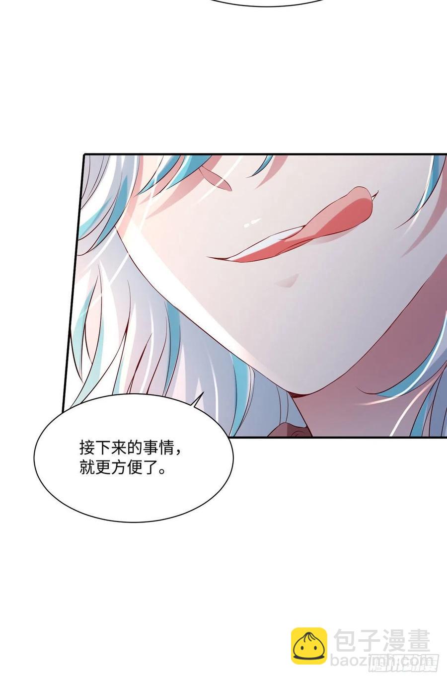 53 你喜欢轻口的还是重口的？-第54话