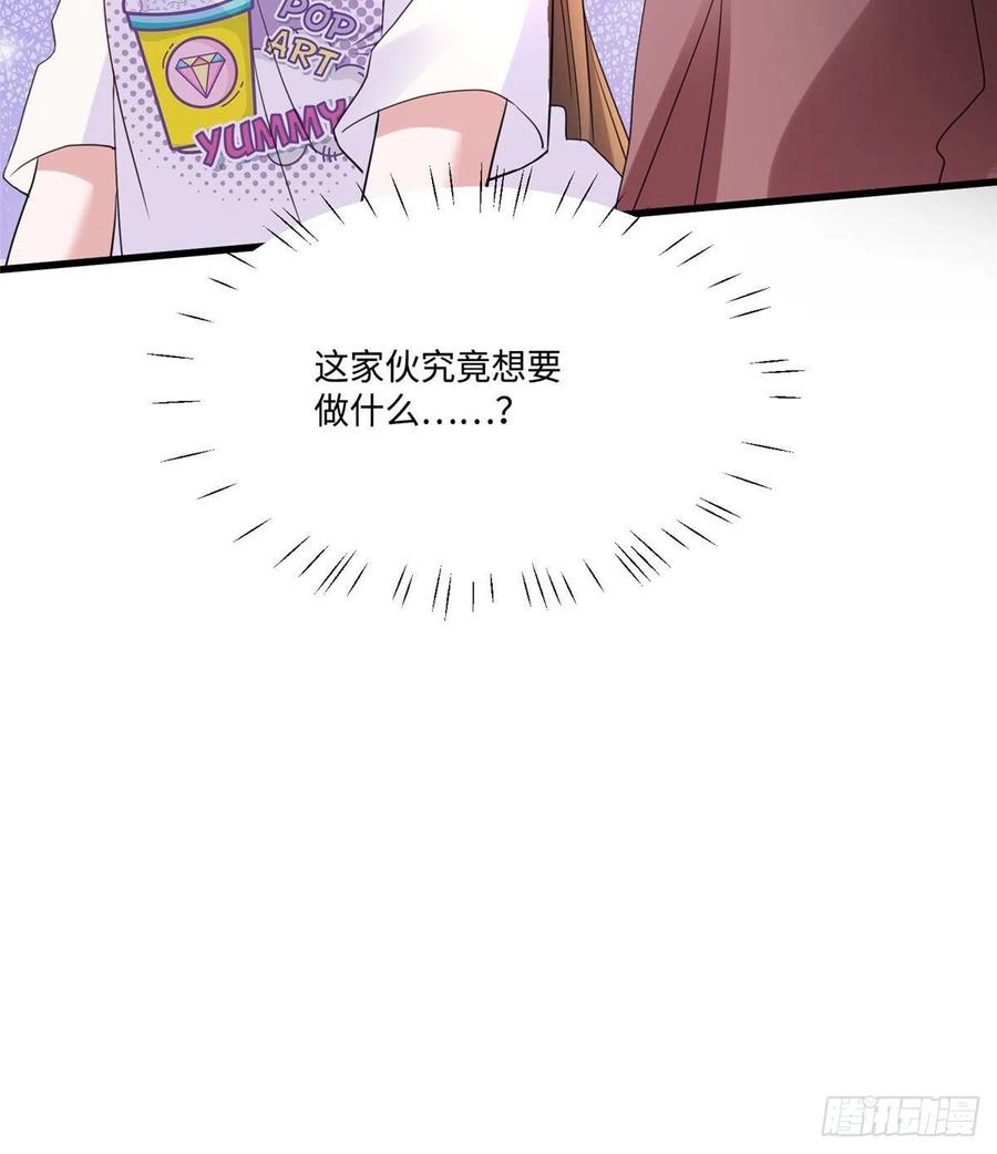 53 你喜欢轻口的还是重口的？-第54话