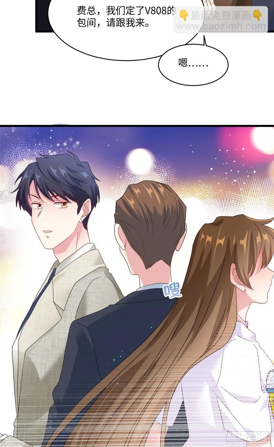 53 你喜欢轻口的还是重口的？-第54话