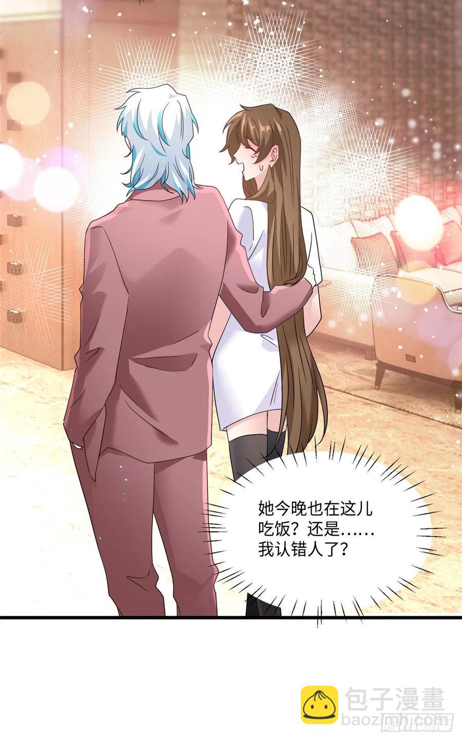 53 你喜欢轻口的还是重口的？-第54话