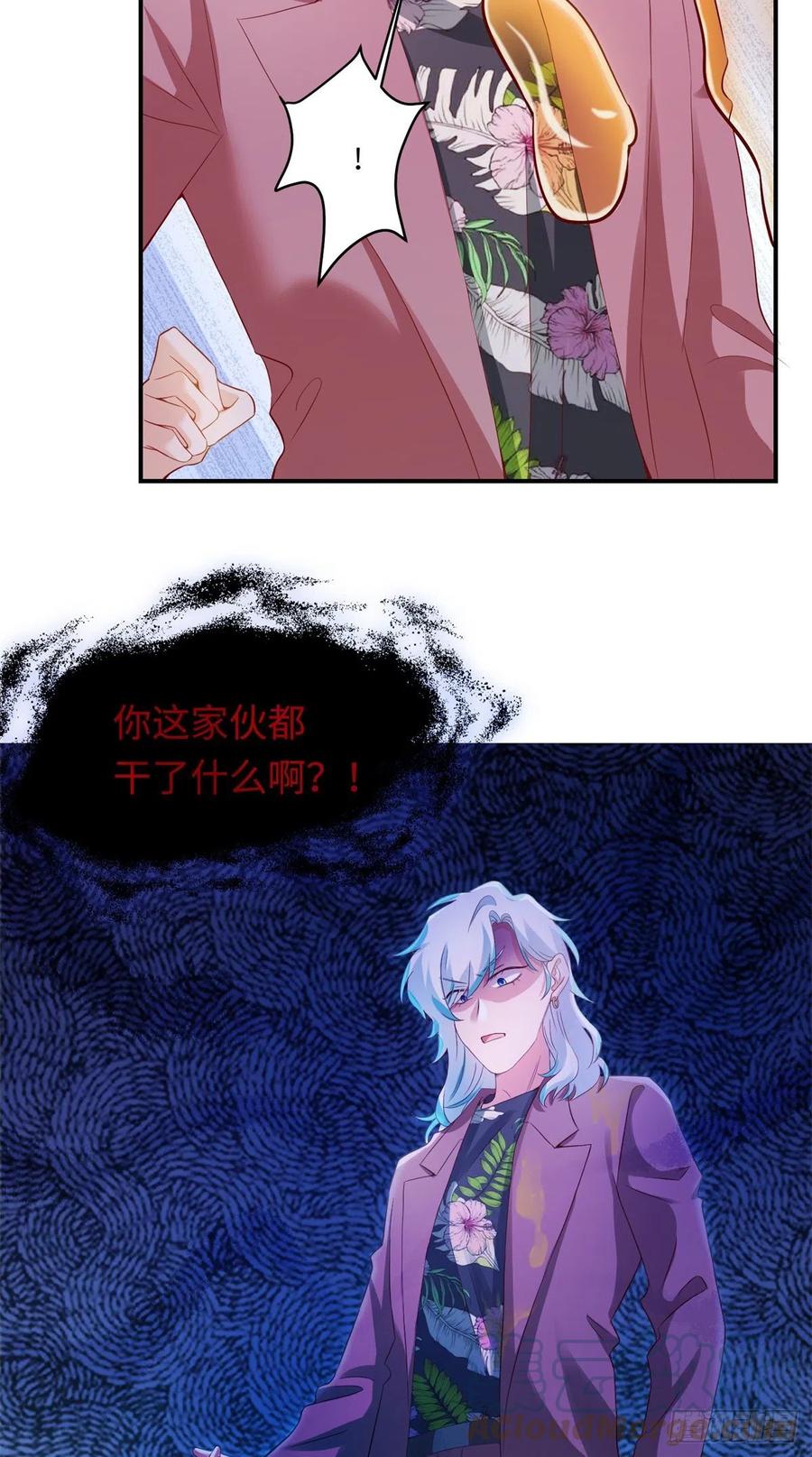 55 搅黄求婚大作战(1/2)-第56话