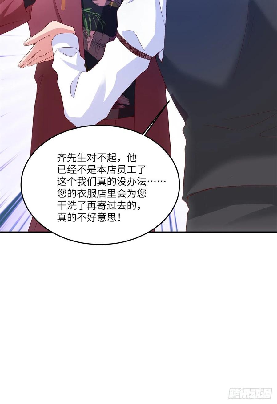 55 搅黄求婚大作战(1/2)-第56话