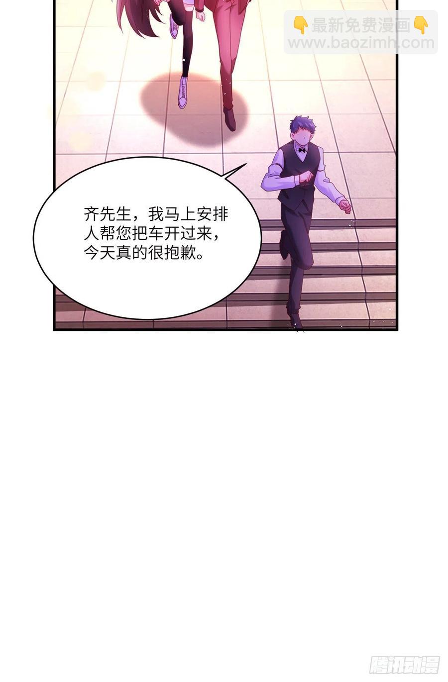 55 搅黄求婚大作战(1/2)-第56话