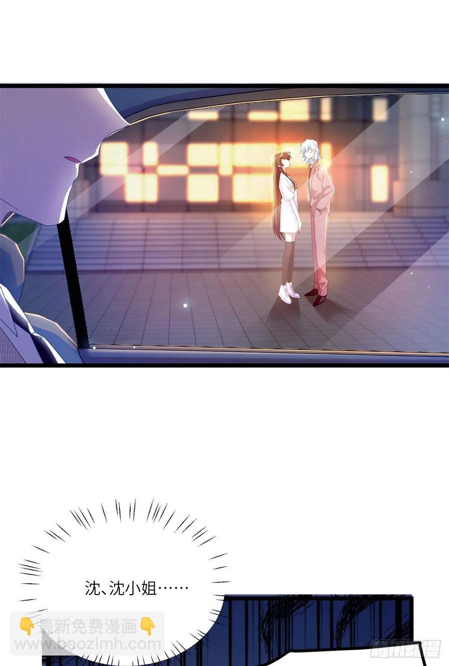 55 搅黄求婚大作战(1/2)-第56话