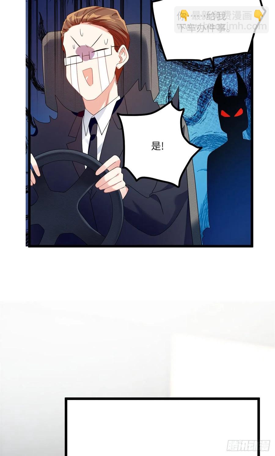 55 搅黄求婚大作战(1/2)-第56话
