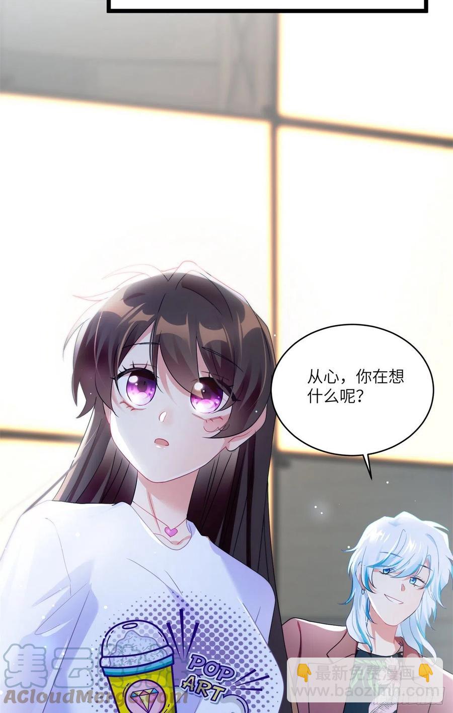 55 搅黄求婚大作战(1/2)-第56话