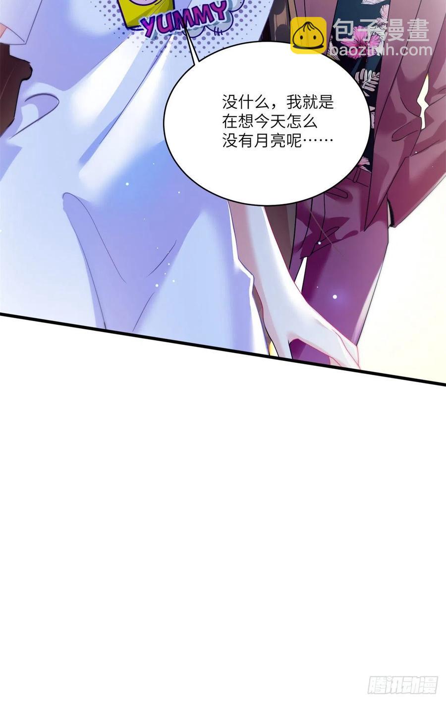 55 搅黄求婚大作战(1/2)-第56话