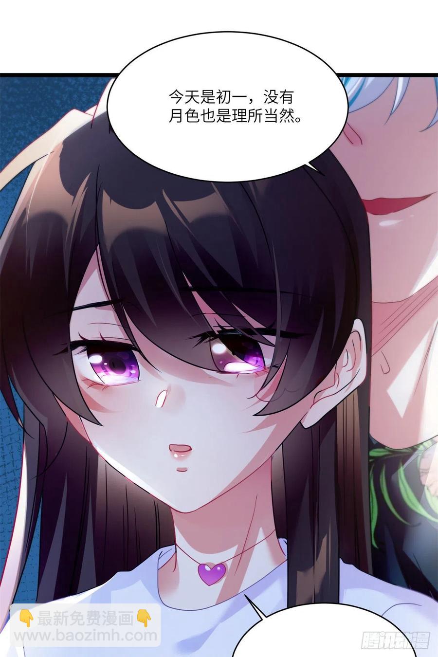 55 搅黄求婚大作战(1/2)-第56话