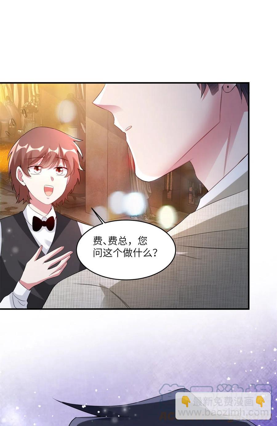 55 搅黄求婚大作战(1/2)-第56话