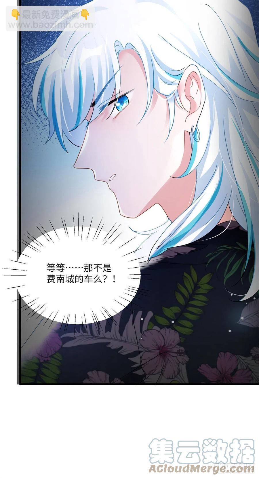 55 搅黄求婚大作战(1/2)-第56话