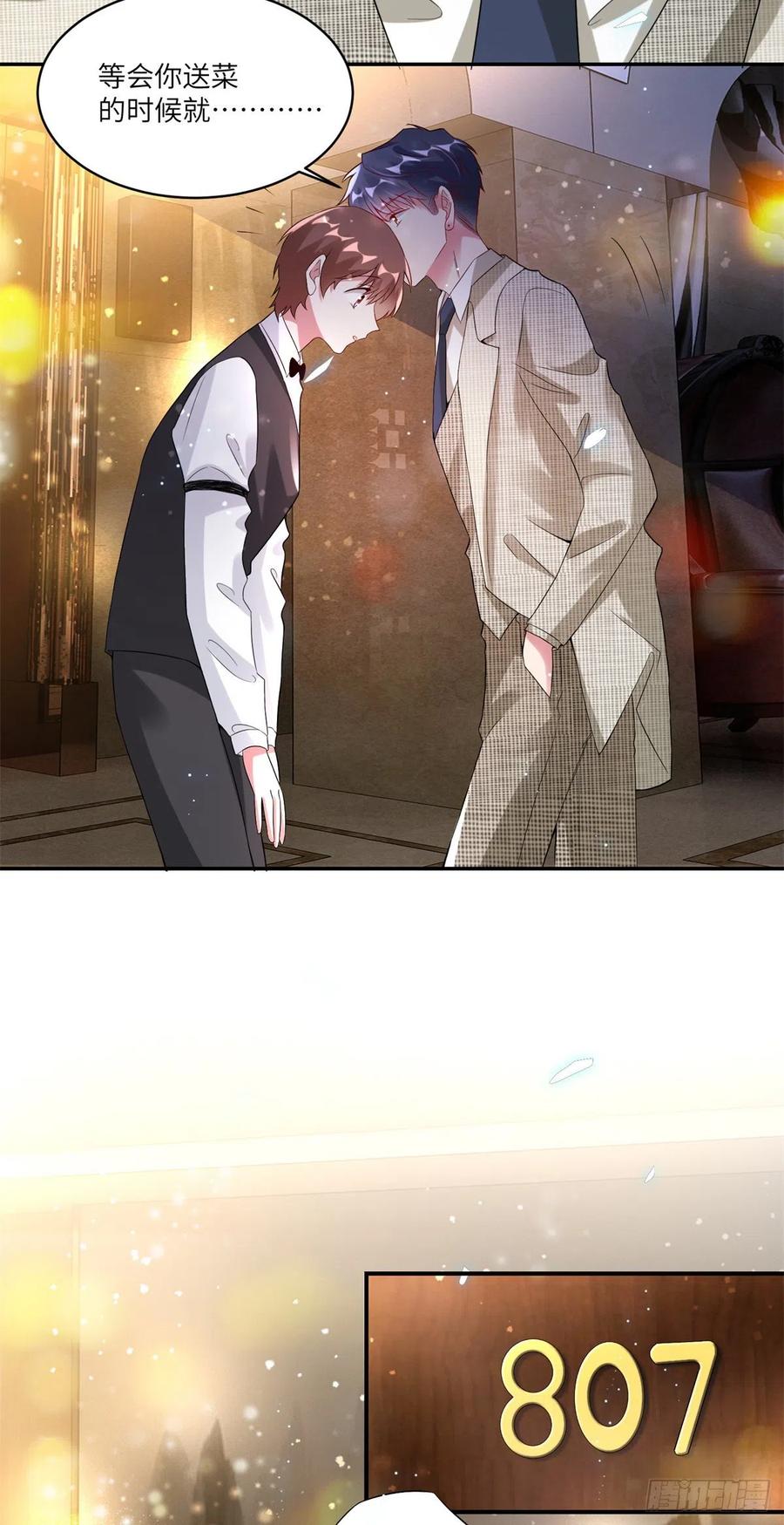 55 搅黄求婚大作战(1/2)-第56话