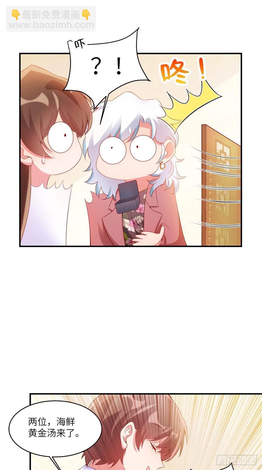 55 搅黄求婚大作战(1/2)-第56话