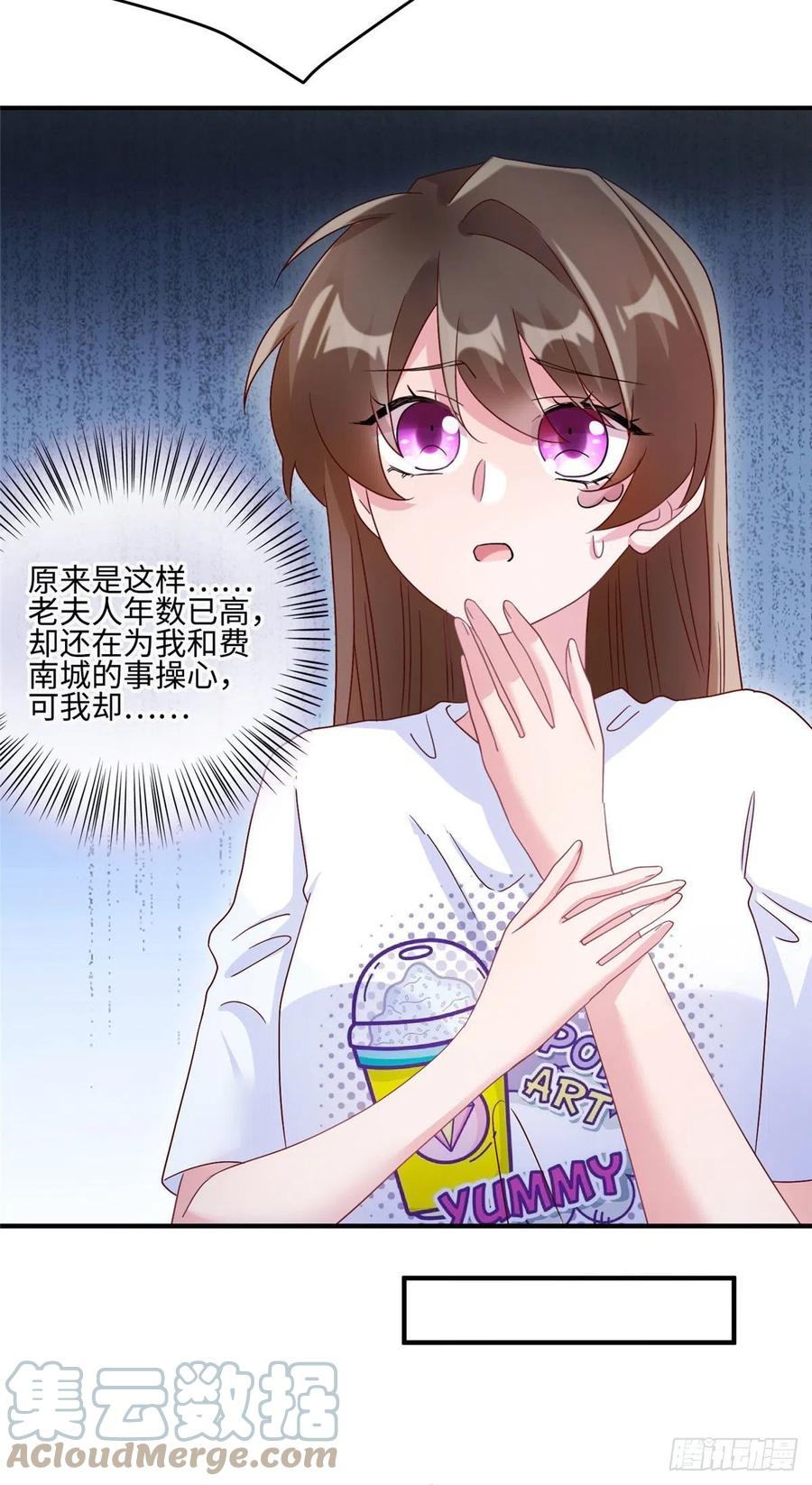 57 叫你一声沈妹妹-第58话