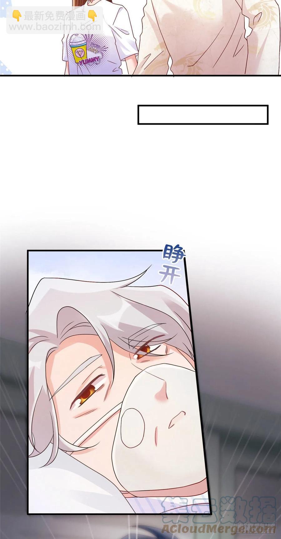 57 叫你一声沈妹妹-第58话