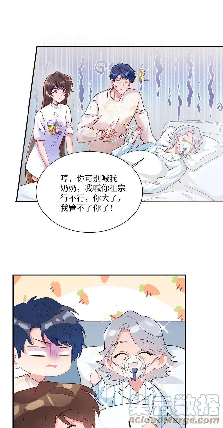57 叫你一声沈妹妹-第58话
