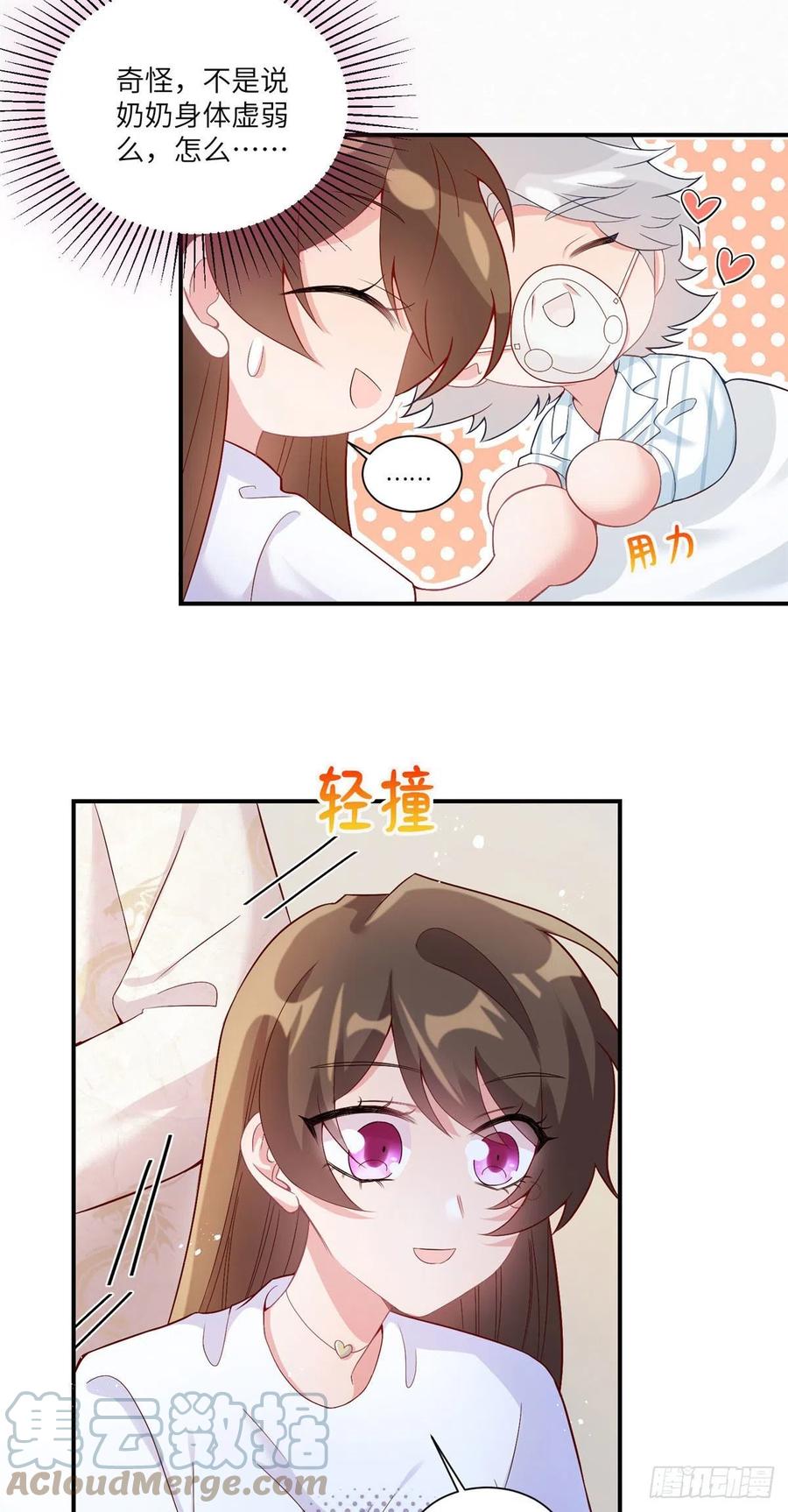 57 叫你一声沈妹妹-第58话