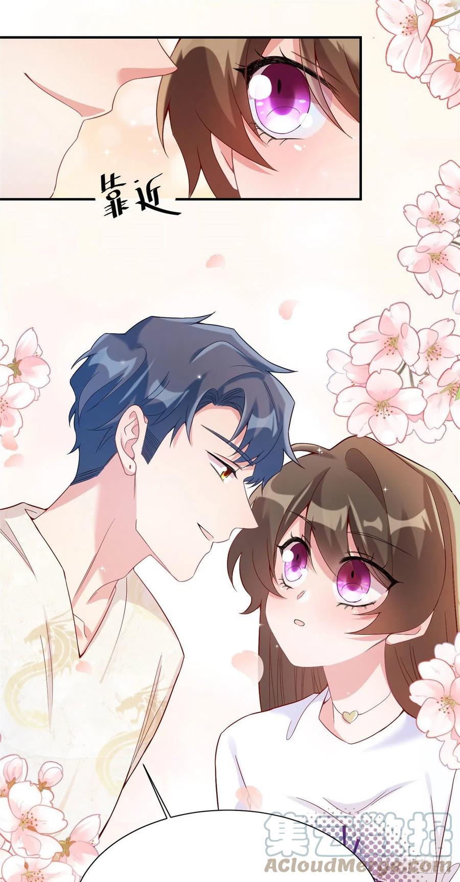 57 叫你一声沈妹妹-第58话