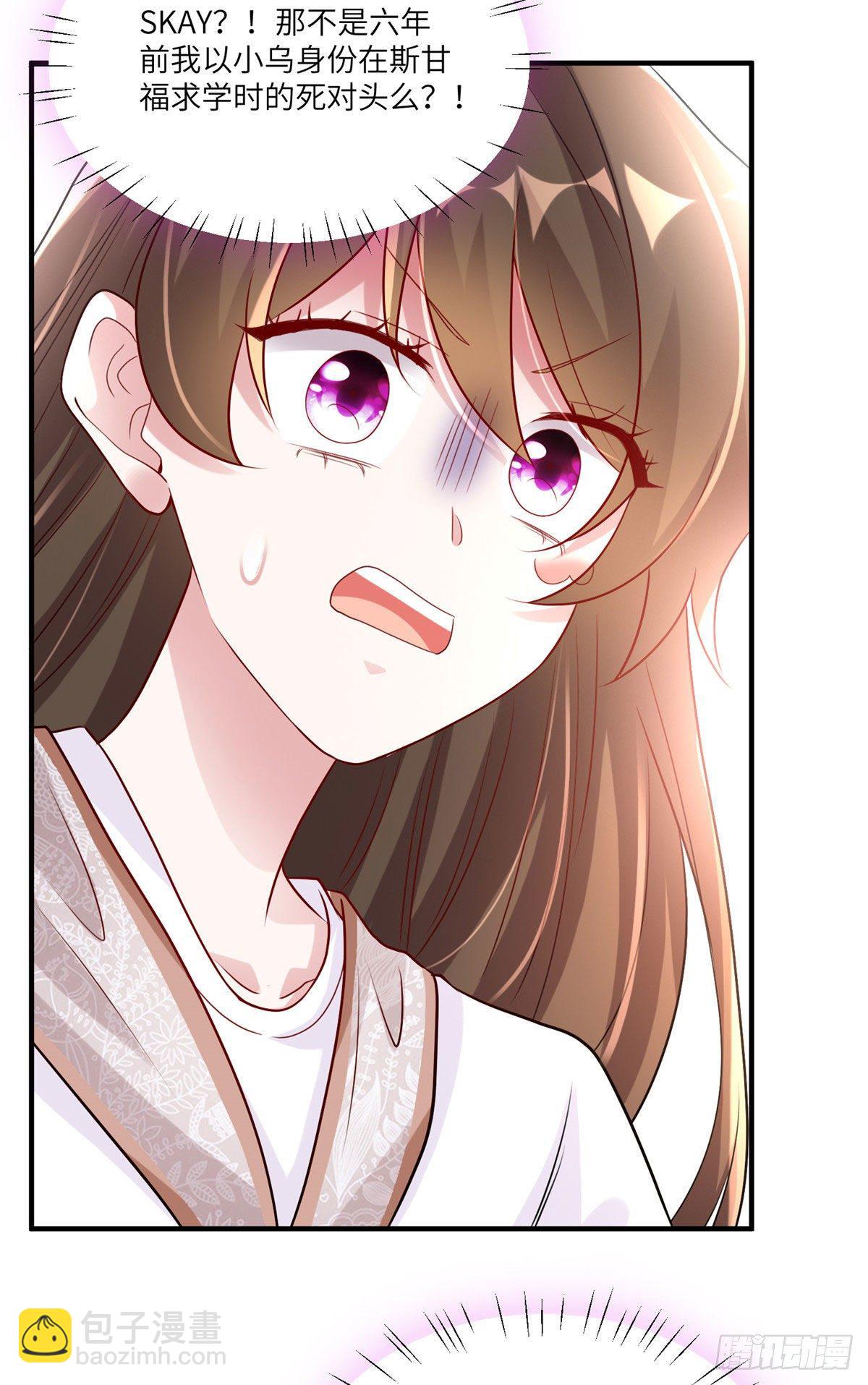 59 费南城，嫉妒心爆发了-第60话