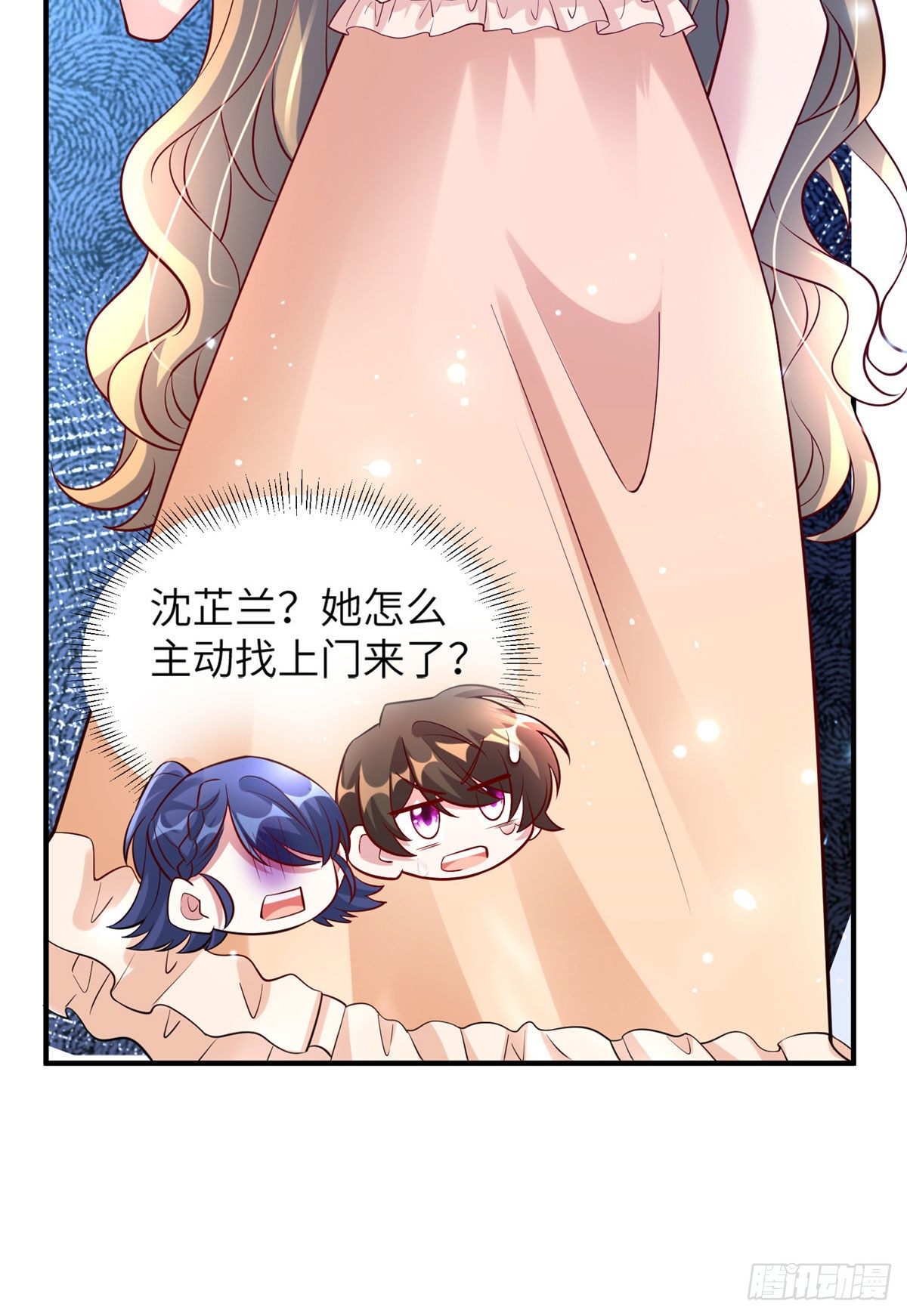 59 费南城，嫉妒心爆发了-第60话