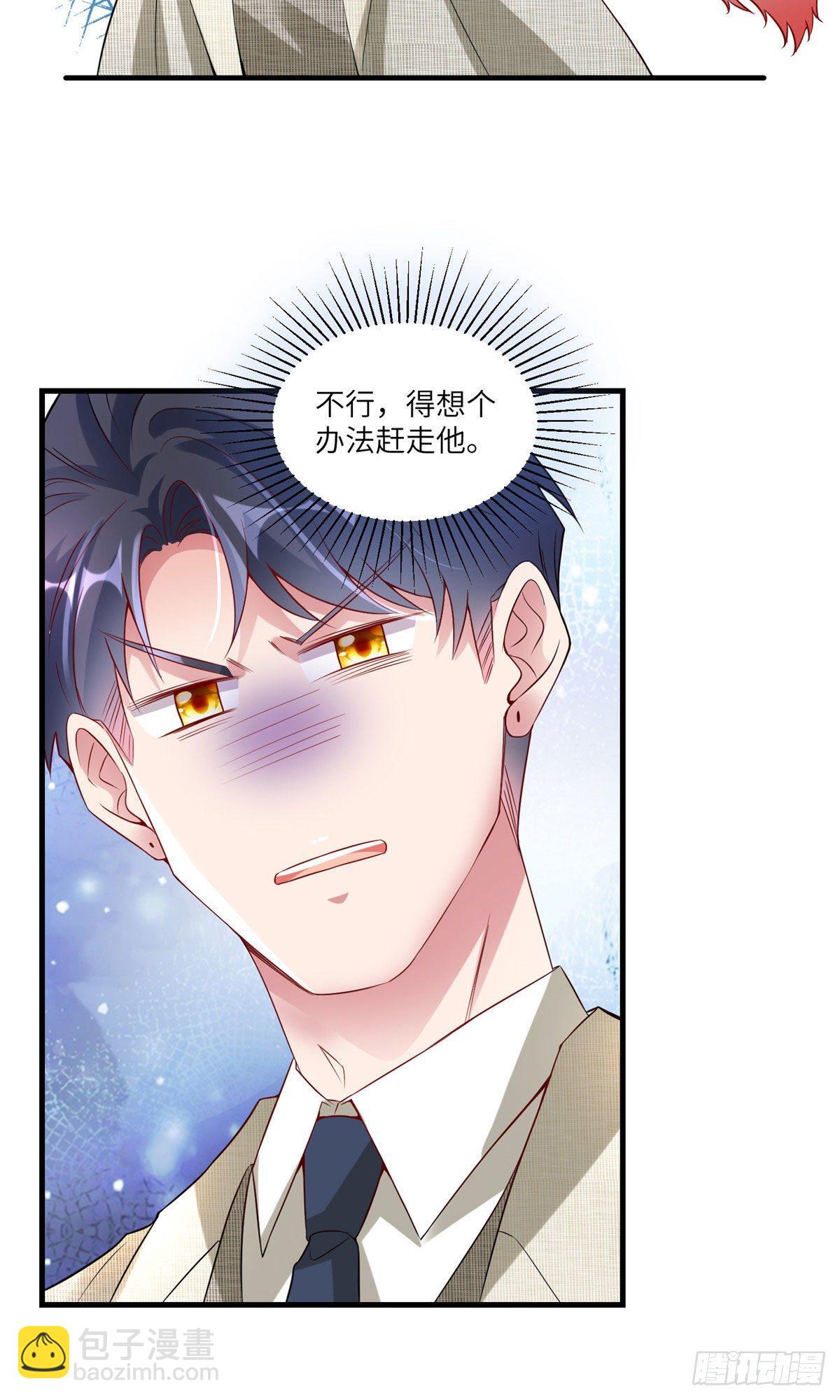 59 费南城，嫉妒心爆发了-第60话