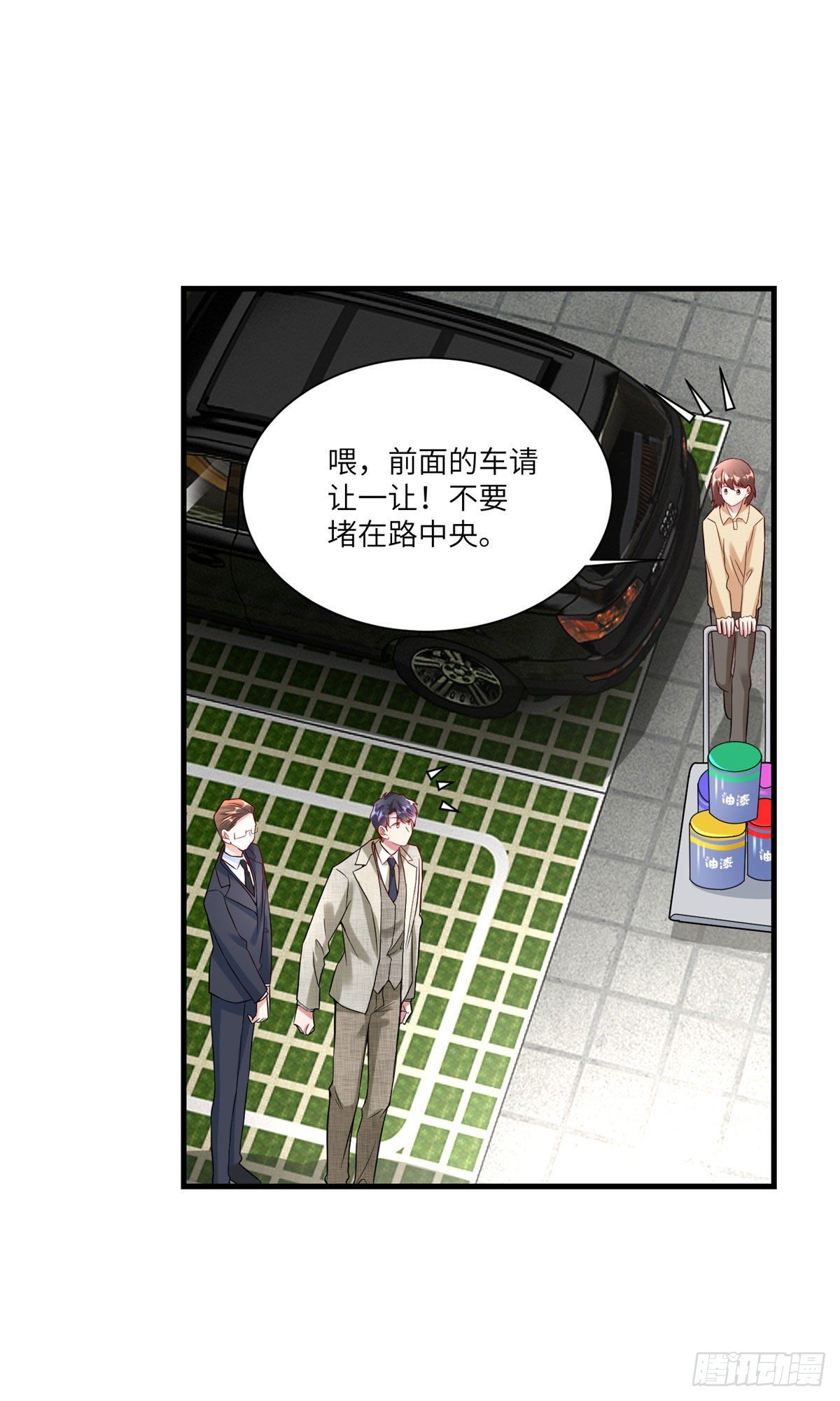 59 费南城，嫉妒心爆发了-第60话
