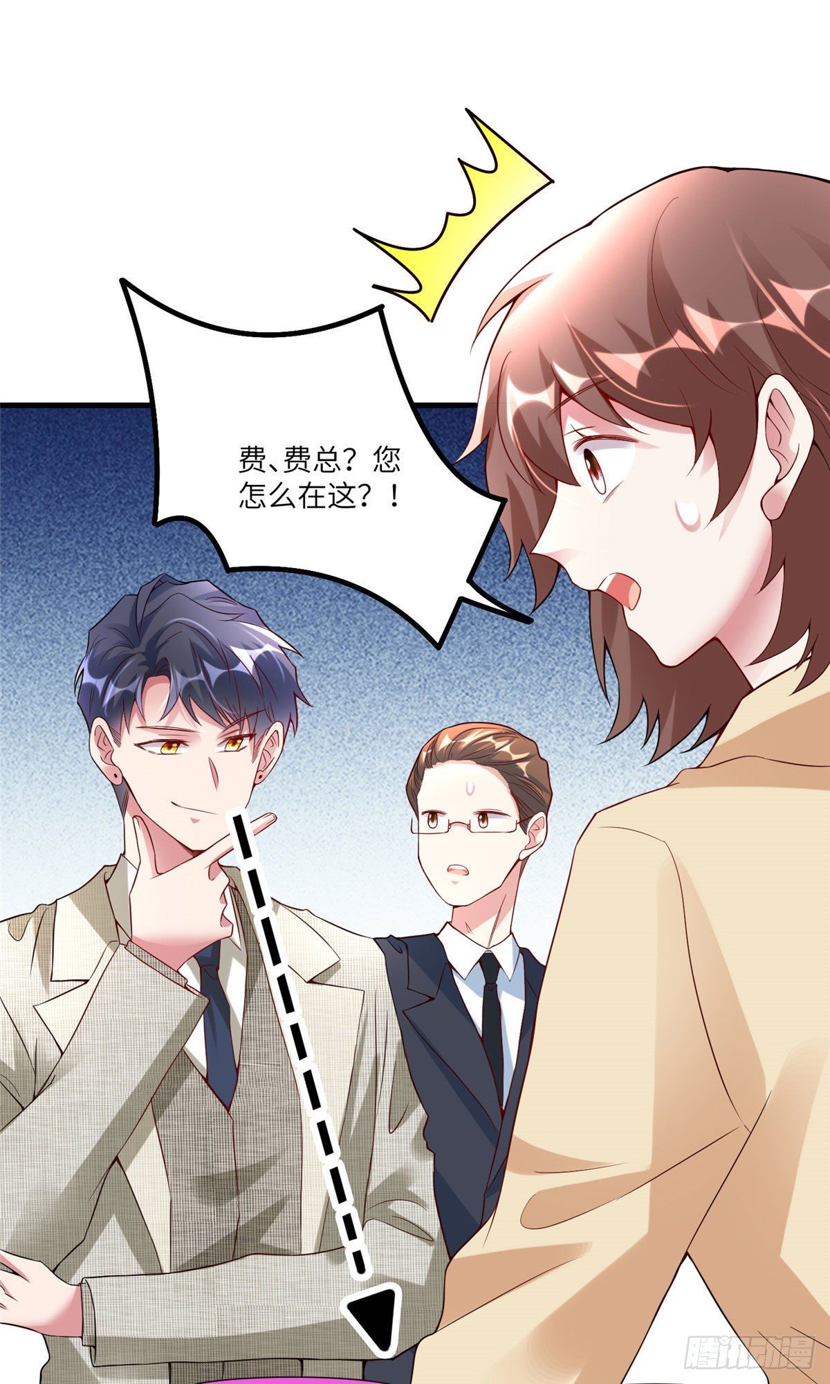 59 费南城，嫉妒心爆发了-第60话