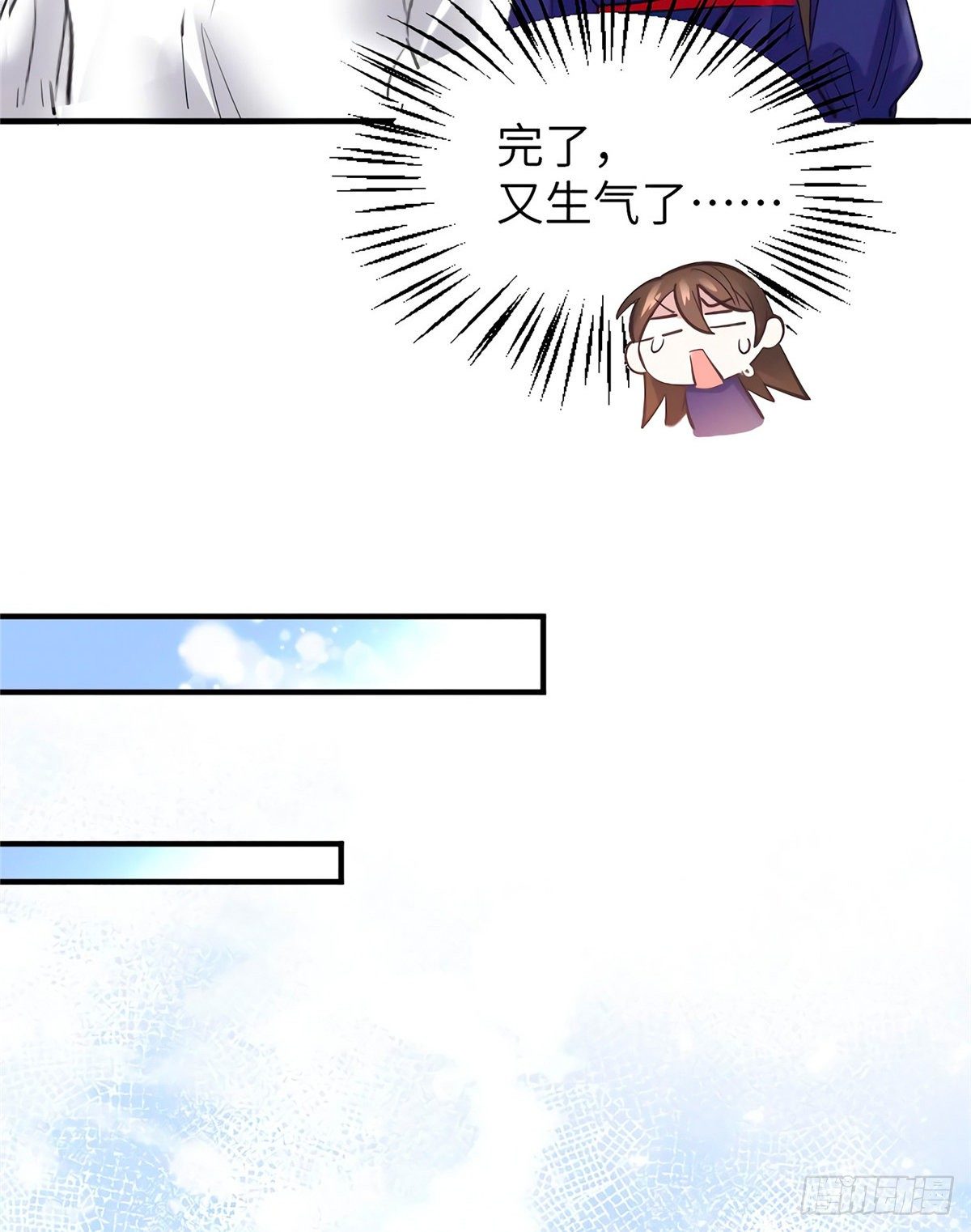 06 神助攻奶奶登场(1/2)-第6话