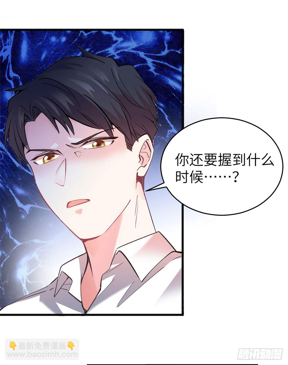 06 神助攻奶奶登场(1/2)-第6话