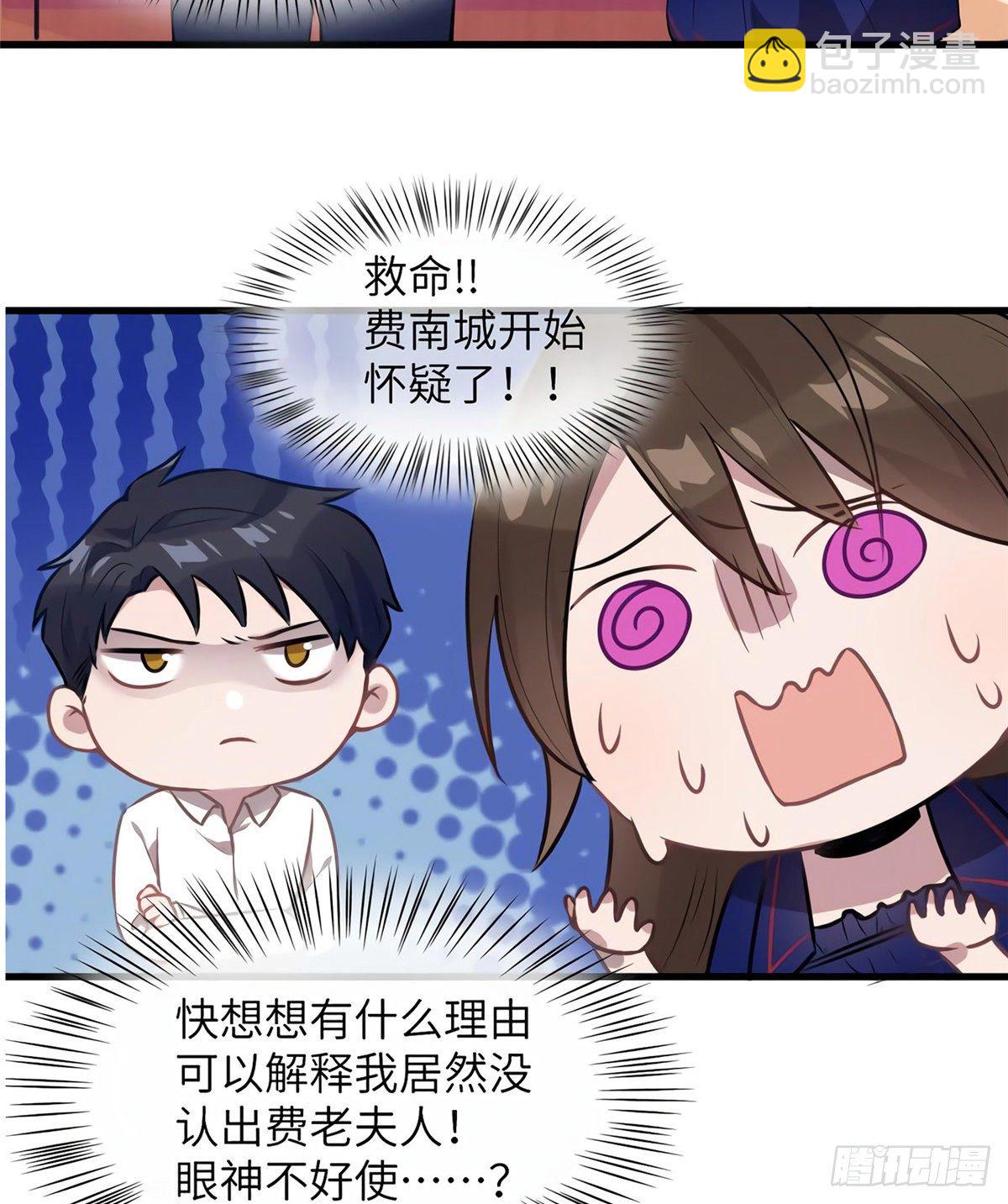 06 神助攻奶奶登场(1/2)-第6话