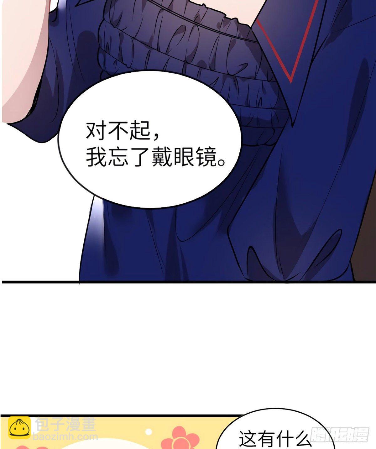 06 神助攻奶奶登场(1/2)-第6话